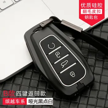 Carbon pattern Alloy+silikonska torbica za ključeve automobila Geely Coolray 2019-2020 privjesak torba Smart Remote Fob auto oprema