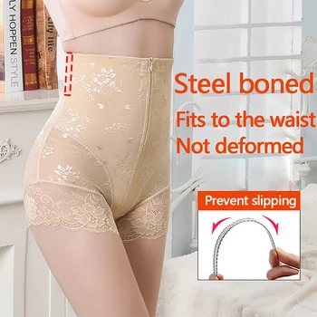Shapewear Ženske Gaćice S Visokim Strukom Oblikovatelj Slimming Pojas Butt Lifter Tummy Control Flat Belly Postpartum Bešavne Donje Rublje