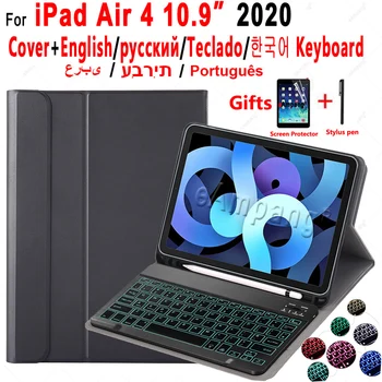 Tipkovnica torbica za iPad Air 4th 4 10.9 2020 A2324 A2072 poklopac 7 boja s pozadinskim osvjetljenjem ruski španjolski, arapski, hebrejski Bluetooth tipkovnica