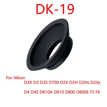 10 kom./lot DK-19 DK-20 DK-21 DK-23 DK-24 DK-25 EF EB EC EG DK-5 gumeni oftalmološka šalica okular školjka okulara za slr fotoaparat nikon canon